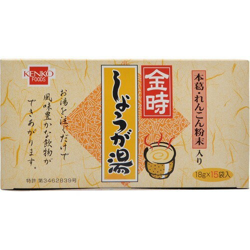 JAN 4973044029930 健康フーズ 金時しょうが湯 箱(18g*15袋入) 健康フーズ株式会社 水・ソフトドリンク 画像