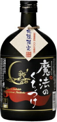 JAN 4973074004778 魔法のくちづけ 25度単芋焼酎 720ml 神楽酒造株式会社 日本酒・焼酎 画像