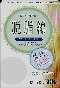 JAN 4973202403022 エムプライド 医療用脱脂綿 500g コットン・ラボ株式会社 医薬品・コンタクト・介護 画像