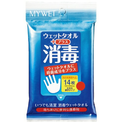 JAN 4973220281909 マイウェット消毒 厚手 携帯用 三昭紙業株式会社 日用品雑貨・文房具・手芸 画像