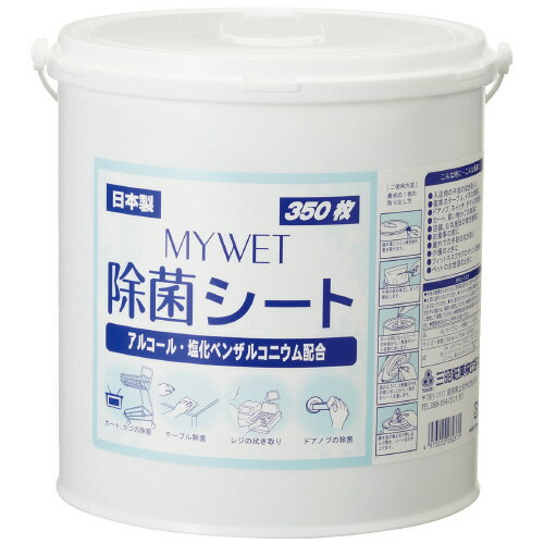 JAN 4973220282371 三昭紙業 MYWET 除菌シート 本体 三昭紙業株式会社 日用品雑貨・文房具・手芸 画像