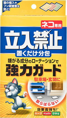 JAN 4973293002234 ネコ専用立入禁止 置くだけ分包 12包 アース・ペット株式会社 花・ガーデン・DIY 画像