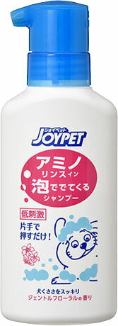 JAN 4973293002388 ジョイペット アミノリンスイン 泡ででてくる シャンプー フローラル(150mL) アース・ペット株式会社 ペット・ペットグッズ 画像