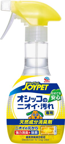 JAN 4973293373143 ジョイペット 天然成分消臭剤 オシッコ汚れ専用(270ml) アース・ペット株式会社 ペット・ペットグッズ 画像