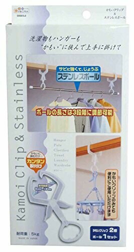 JAN 4973306389000 サワフジ カモイクリップSTポールセット 株式会社サワフジ 日用品雑貨・文房具・手芸 画像