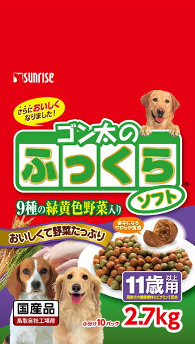 JAN 4973321932144 サンライズ　ゴン太のふっくらソフト 9種の緑黄色野菜入り 11歳以上用(2.7kg) 株式会社マルカン ペット・ペットグッズ 画像