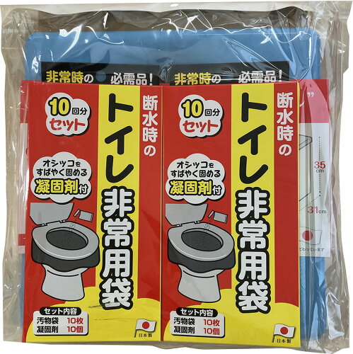 JAN 4973381585724 避難用防災トイレセット R-63(1セット) 株式会社サンコー 日用品雑貨・文房具・手芸 画像