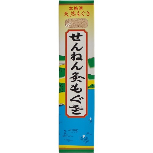 JAN 4973452171719 せんねん灸 もぐさ(20g) セネファ株式会社 医薬品・コンタクト・介護 画像