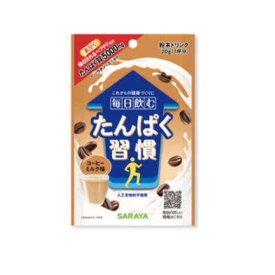 JAN 4973512278099 サラヤ 毎日飲むたんぱく習慣 コーヒーミルク味 7個入 20gX7 サラヤ株式会社 ダイエット・健康 画像