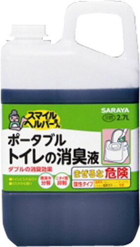 JAN 4973512450099 スマイルヘルパーさん ポータブルトイレの消臭液(2.7L) サラヤ株式会社 日用品雑貨・文房具・手芸 画像