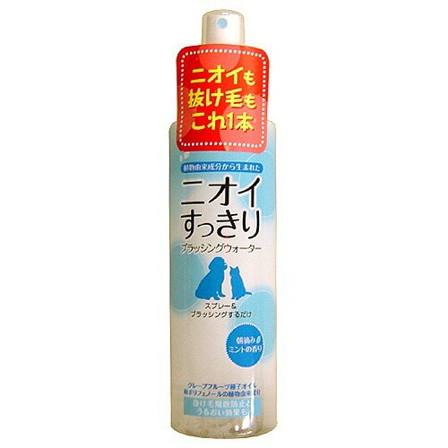 JAN 4973640413324 スーパーキャット ニオイすっきりブラッシングウォーター(200ml) 株式会社スーパーキャット ペット・ペットグッズ 画像