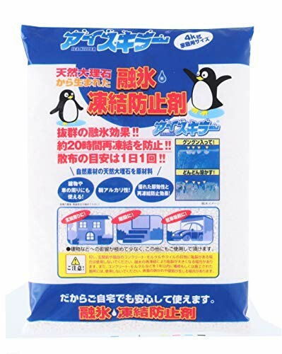 JAN 4973699830080 昭和貿易 Showa Boeki 凍結防止剤 アイスキラー 4kg 袋 昭和貿易株式会社 花・ガーデン・DIY 画像