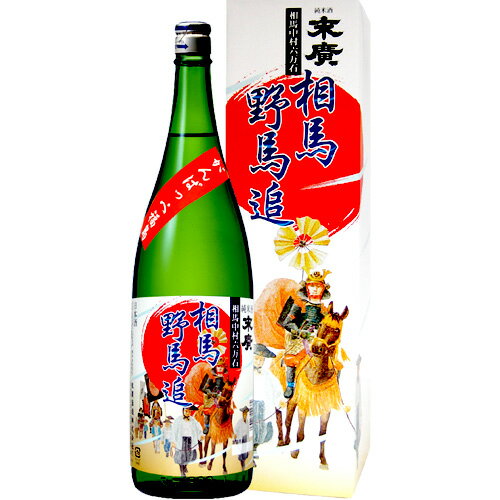 JAN 4973717022374 末廣 純米 相馬野馬追 1本詰 1.8L 末廣酒造株式会社 日本酒・焼酎 画像