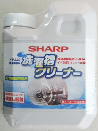 JAN 4974019085883 S1ESCD シャープ 洗濯槽クリーナー ドラム式洗濯機用 SHARP シャープ株式会社 日用品雑貨・文房具・手芸 画像