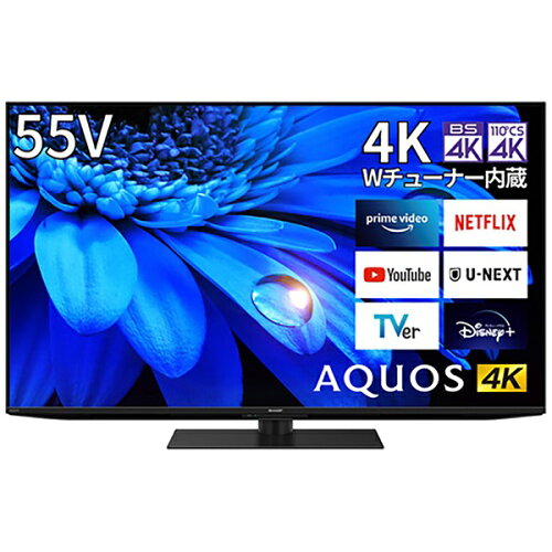 JAN 4974019206615 SHARP 55V型 4K液晶テレビ AQUOS EU1ライン 4T-C55EU1 シャープ株式会社 TV・オーディオ・カメラ 画像