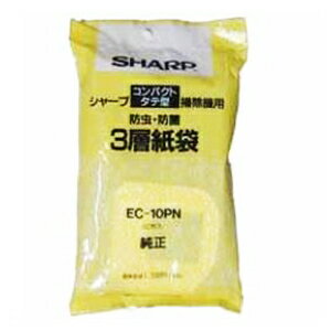 JAN 4974019246826 タテ(スタンド)型掃除機用 薬剤処理3層紙袋 EC-10PN(10枚入) シャープ株式会社 家電 画像