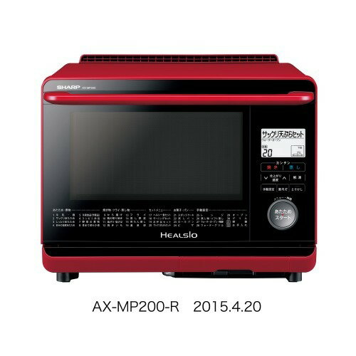 JAN 4974019844893 SHARP オーブンレンジ AX-MP200-R シャープ株式会社 家電 画像