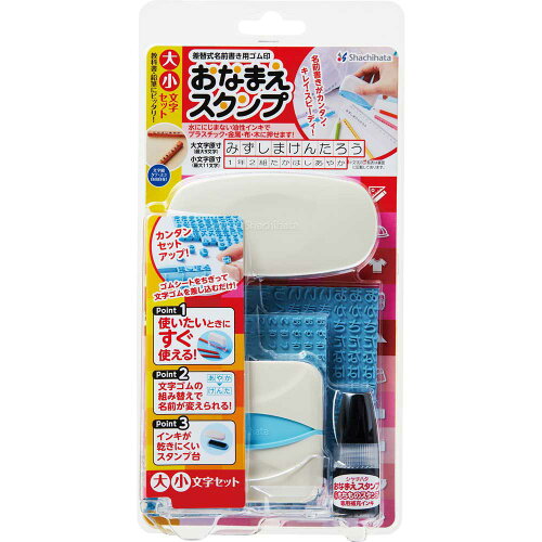 JAN 4974052738104 シヤチハタ おなまえスタンプ GA-CA シヤチハタ株式会社 日用品雑貨・文房具・手芸 画像