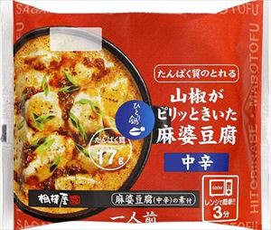 JAN 4974168108556 相模屋食料 たんぱく質のとれる山椒がピリッときいた麻婆豆腐中辛 1セット 相模屋食料株式会社 食品 画像