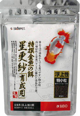 JAN 4974212057250 特撰金魚の餌 星更紗 特小粒(100g) 株式会社スド- ペット・ペットグッズ 画像