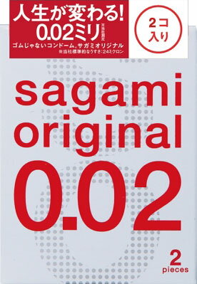 JAN 4974234619320 コンドーム サガミオリジナル002(2コ入) 相模ゴム工業株式会社 医薬品・コンタクト・介護 画像