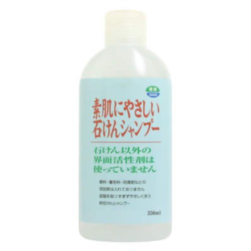 JAN 4974297221553 素肌にやさしいせっけんシャンプー 本体350ml 澁谷油脂株式会社 美容・コスメ・香水 画像