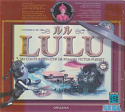 JAN 4974365091187 セガ LULU 株式会社セガ テレビゲーム 画像