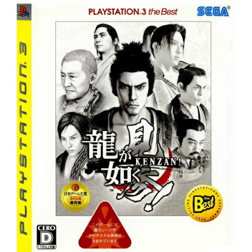 JAN 4974365835309 龍が如く 見参！（PLAYSTATION 3 the Best）/PS3/BLJM55006/D 17才以上対象 株式会社セガ テレビゲーム 画像