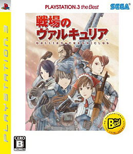 JAN 4974365835699 戦場のヴァルキュリア（PlayStation 3 the Best）/PS3/BLJM55027/B 12才以上対象 株式会社セガ テレビゲーム 画像