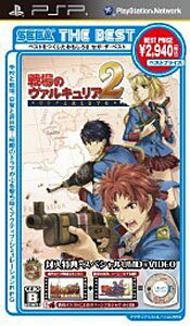 JAN 4974365900656 戦場のヴァルキュリア2 ガリア王立士官学校（SEGA THE BEST）/PSP/ULJM-05807/B 12才以上対象 株式会社セガ テレビゲーム 画像