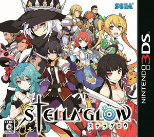 JAN 4974365911065 STELLA GLOW（ステラ グロウ）/3DS/CTRPBS3J/C 15才以上対象 株式会社セガ テレビゲーム 画像