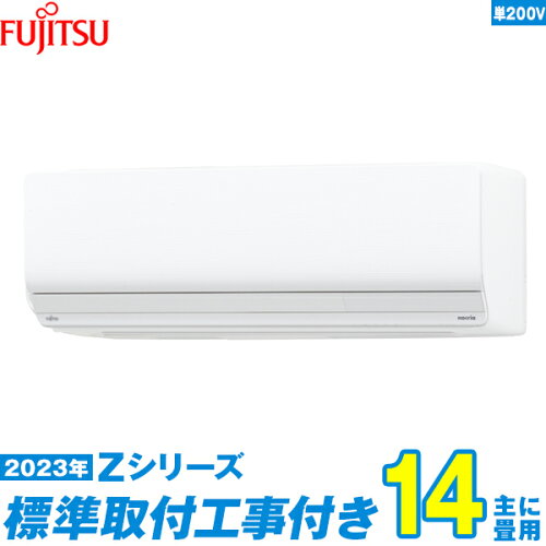 JAN 4974437713429 FUJITSU GENERAL nocria W AS-W403N2W 株式会社富士通ゼネラル 家電 画像