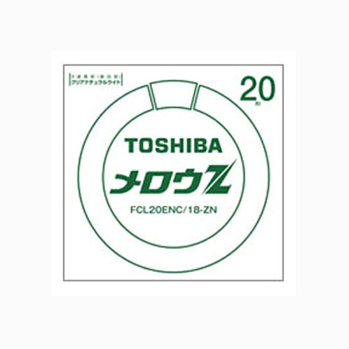 JAN 4974550552240 TOSHIBA メロウZ 丸管 FCL20ENC/18-ZN 東芝ライテック株式会社 インテリア・寝具・収納 画像