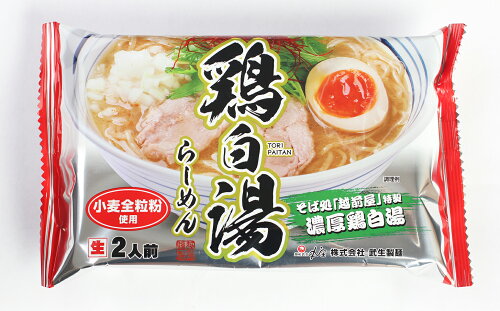 JAN 4974606005089 武生製麺 鶏白湯ラーメン 175g×2 株式会社武生製麺 食品 画像