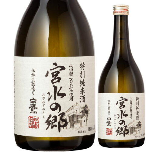 JAN 4974626030535 白鷹 特別純米 宮水の郷 720ml 白鷹株式会社 日本酒・焼酎 画像