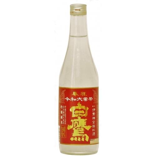 JAN 4974626320032 白鷹 伊勢神宮 御料酒蔵 奉祝令和大嘗祭 500ml 白鷹株式会社 日本酒・焼酎 画像