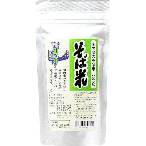 JAN 4974640393111 国内産そば米 20822(150g) 食品 画像