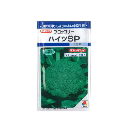 JAN 4974650532111 タキイ種苗 ブロッコリー ハイツSP ABR022 タキイ種苗株式会社 花・ガーデン・DIY 画像