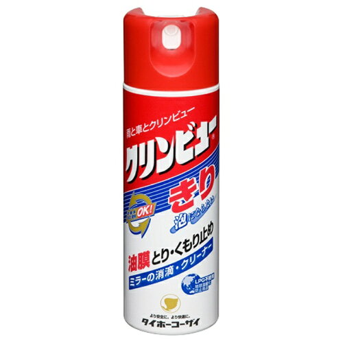 JAN 4974672209251 クリンビューきり 20925 株式会社イチネンケミカルズ 日用品雑貨・文房具・手芸 画像