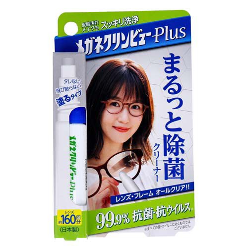 JAN 4974672223868 メガネクリンビューPlusまるっと除菌 10ml 株式会社イチネンケミカルズ バッグ・小物・ブランド雑貨 画像