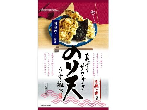 JAN 4974689075030 ダイコー食品 あっさりサクサクのり天 うす塩味 75g 有限会社ダイコー食品 スイーツ・お菓子 画像