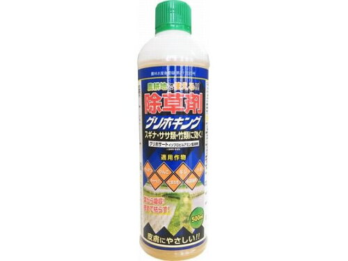 JAN 4974863623613 トムソン 除草剤 グリホキング 500ml 株式会社オーシマ小野商事 花・ガーデン・DIY 画像