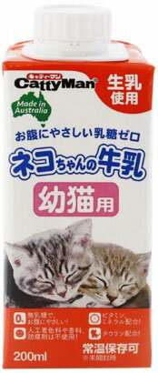 JAN 4974926010350 キャティーマン ネコちゃんの牛乳 幼猫用(200ml) ドギーマンハヤシ株式会社 ペット・ペットグッズ 画像