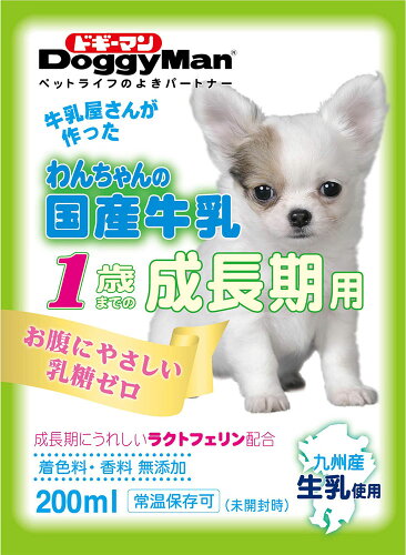 JAN 4974926010398 ドギーマン わんちゃんの国産牛乳 1歳までの成長期用(200ml) ドギーマンハヤシ株式会社 ペット・ペットグッズ 画像