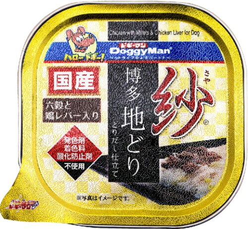 JAN 4974926010541 紗 博多地どり 六穀と鶏レバー入り(100g) ドギーマンハヤシ株式会社 ペット・ペットグッズ 画像