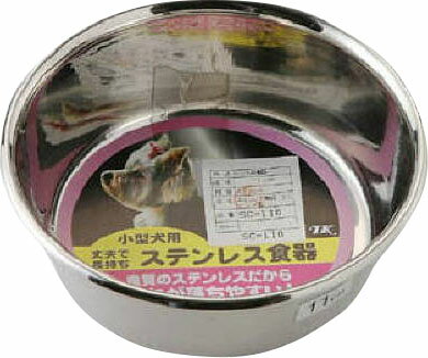 JAN 4975023006154 ステンレス食器 皿型11cm(1コ入) アース・ペット株式会社 ペット・ペットグッズ 画像