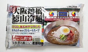 JAN 4975116208359 大阪鶴橋徳山冷麺 水キムチ味(2人前) 株式会社徳山物産 食品 画像