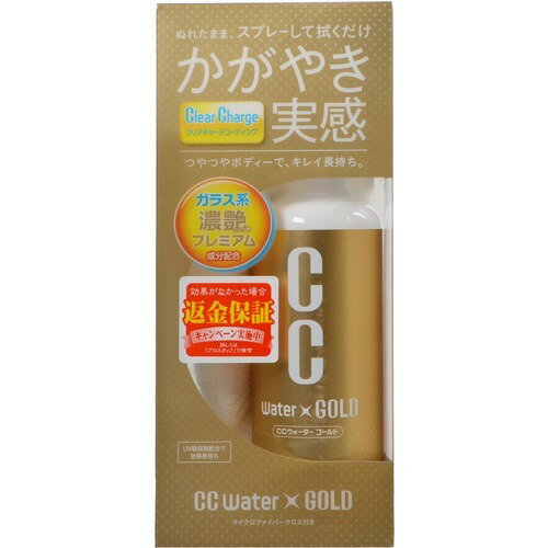 JAN 4975163223428 プロスタッフ CCウォーターゴールド300(300ml) 株式会社プロスタッフ 車用品・バイク用品 画像