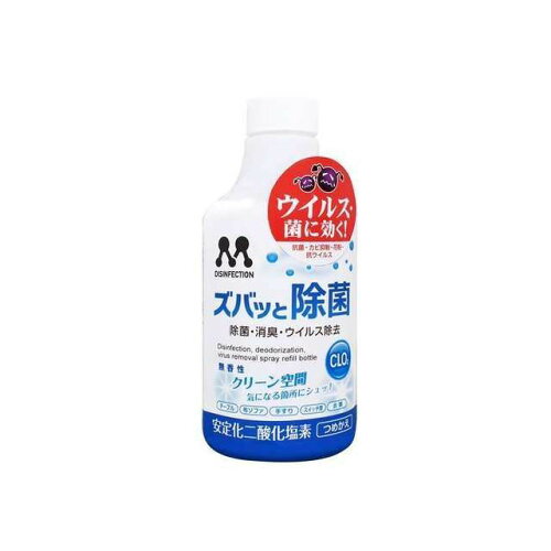 JAN 4975163881222 ズバッと滅臭スプレー 替 300ml 株式会社プロスタッフ 日用品雑貨・文房具・手芸 画像