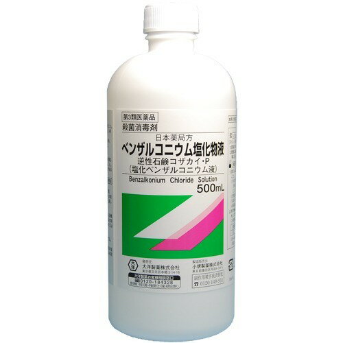 JAN 4975175010573 逆性石鹸コザカイ・P(日本薬局方 ベンザルコニウム塩化物液)(500ml) 大洋製薬株式会社 医薬品・コンタクト・介護 画像